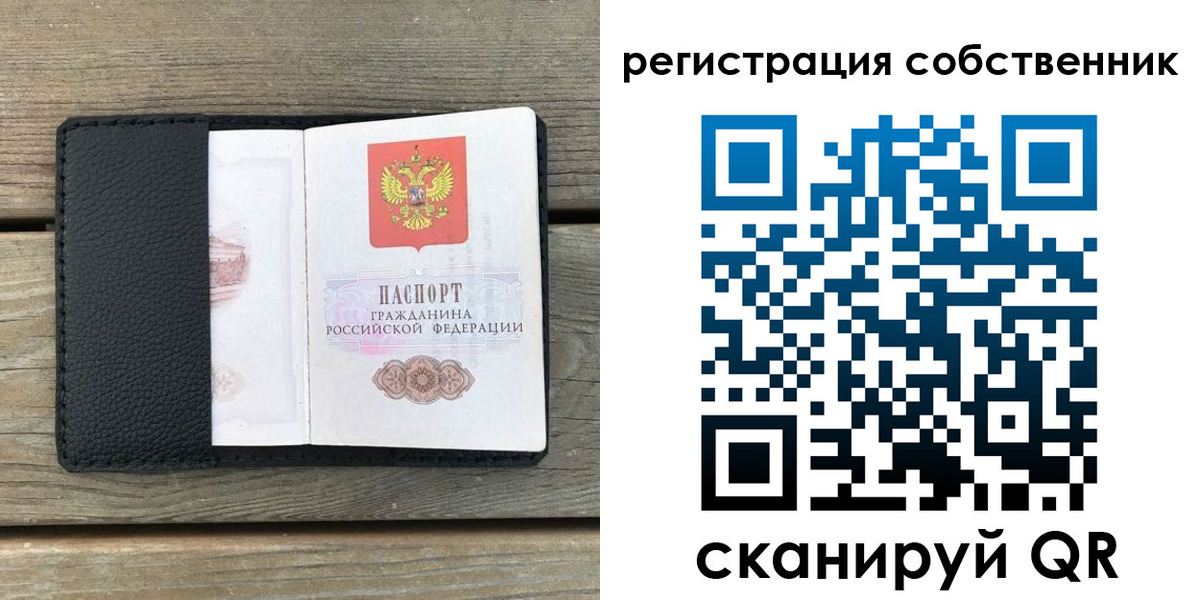 прописка для школы в Усть-Куте