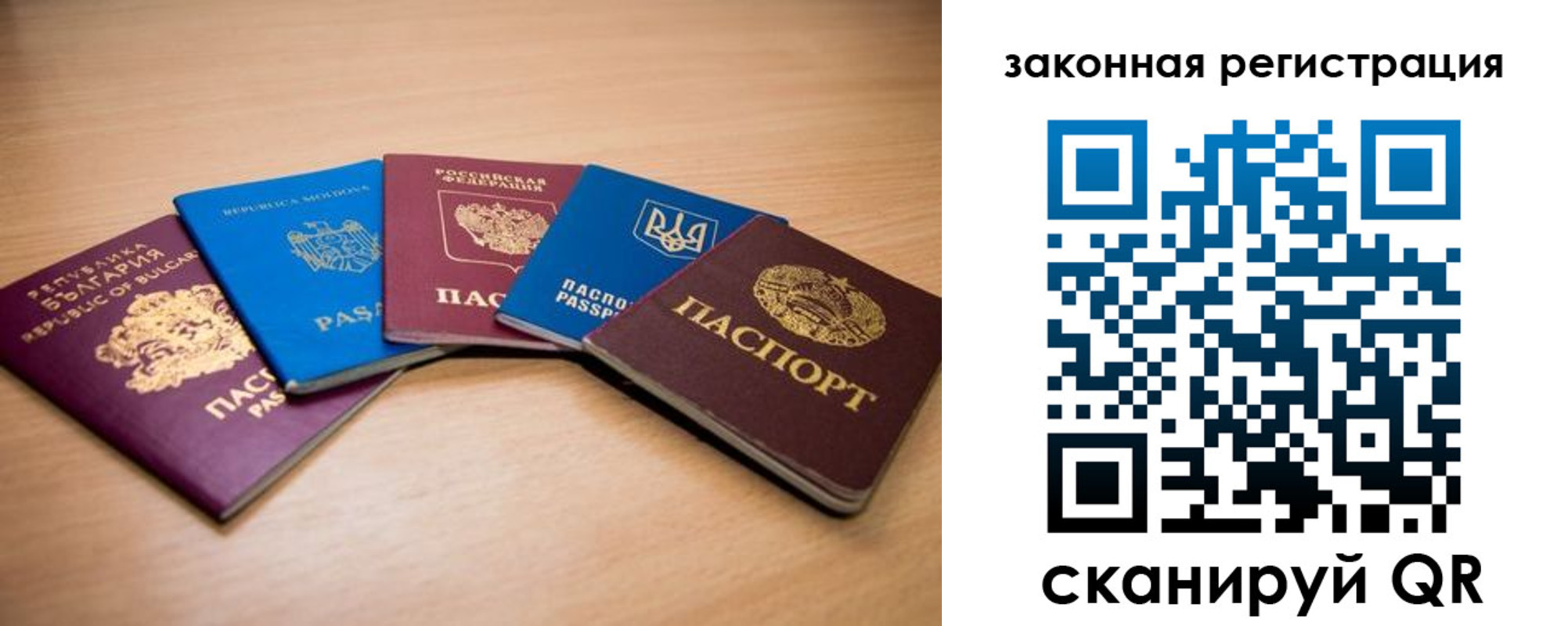 прописка в квартире в Усть-Куте